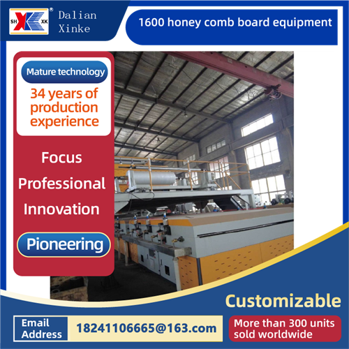 1600 honey comb board equipment