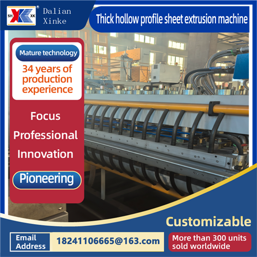 Thick hollow profile sheet extrusion machine