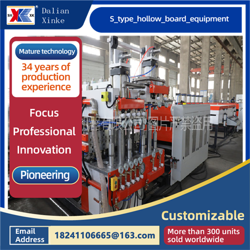 S type hollow board equipment