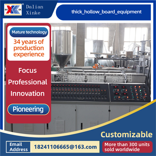 thick hollow board equipment