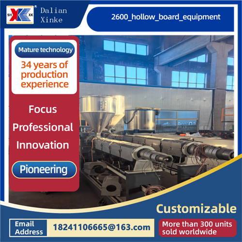 2600 hollow board equipment