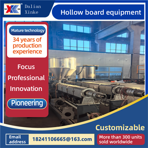 hollow board equipment