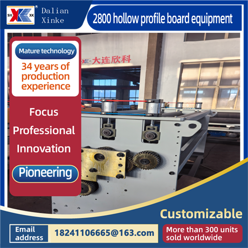 2800 hollow profile board equipment