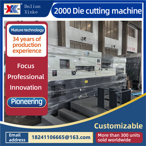 2000 die cutting machine