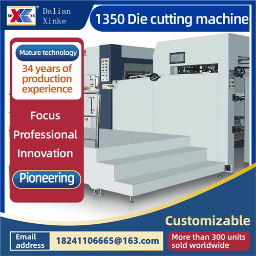 1350 die cutting machine