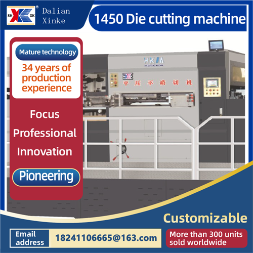 1450 die cutting machine