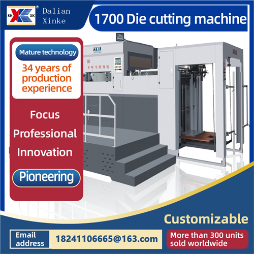 1700 die cutting machine