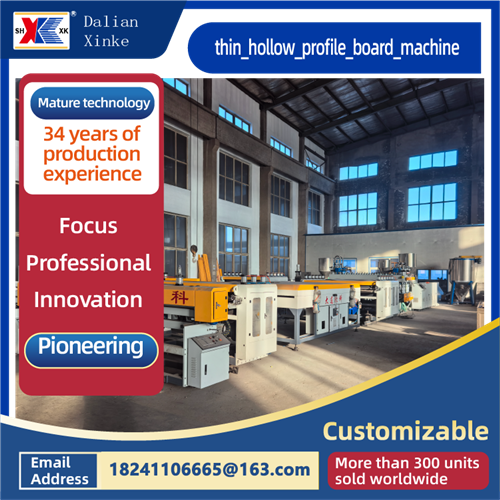 Thin hollow profile board machine