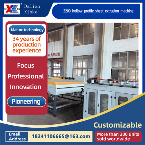 2200 hollow profile sheet extrusion machine