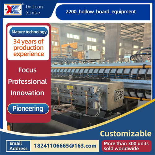 2200 hollow board equipment