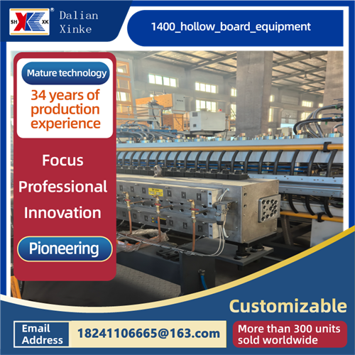 1400 hollow board equipment