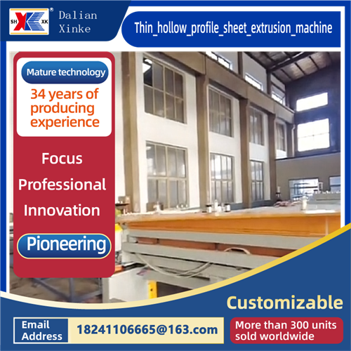 Thin hollow profile sheet extrusion machine