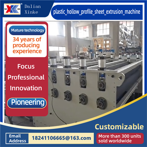 plastic hollow profile sheet extrusion machine