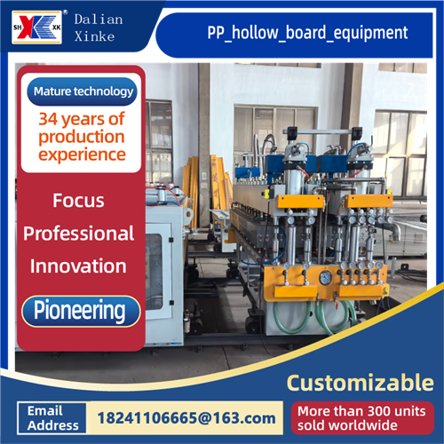 PP hollow board equipment