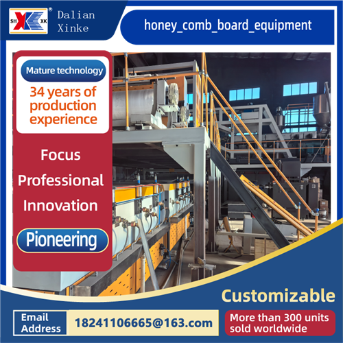 honey comb board equipment