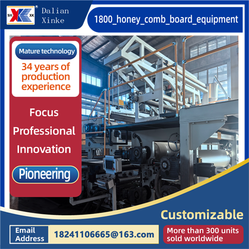 1800 honey comb board equipment