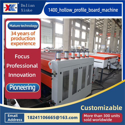 1400 hollow profile board machine