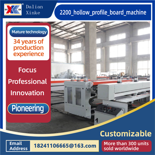 2200 hollow profile board machine