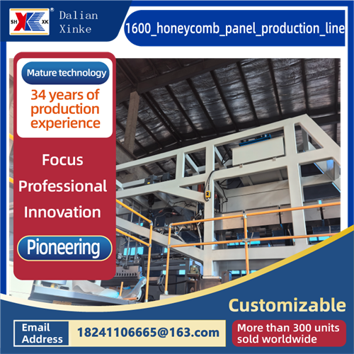 1600 honeycomb panel production line