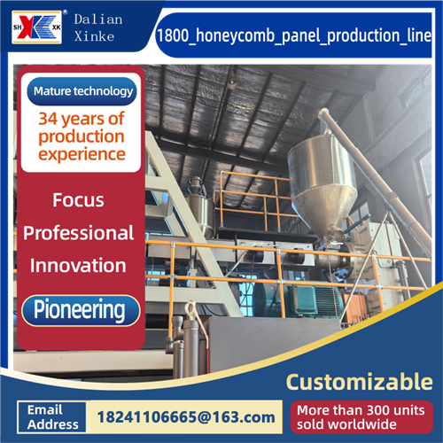 1800 honeycomb panel production line