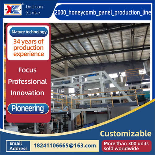 2000 honeycomb panel production line