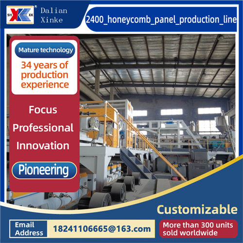 2400 honeycomb panel production line