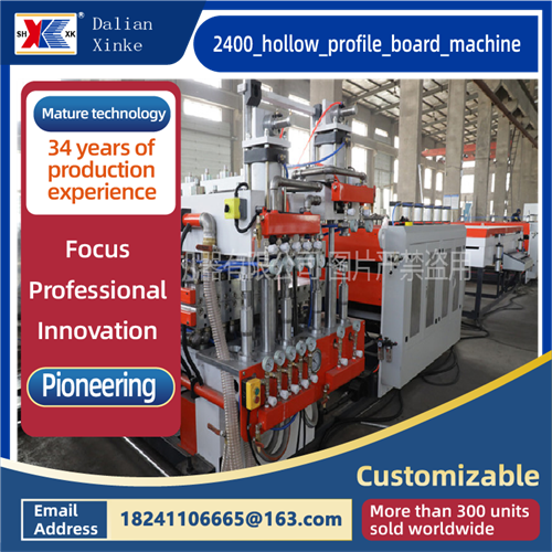 2400 hollow profile board machine