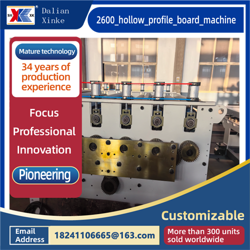 2600 hollow profile board machine