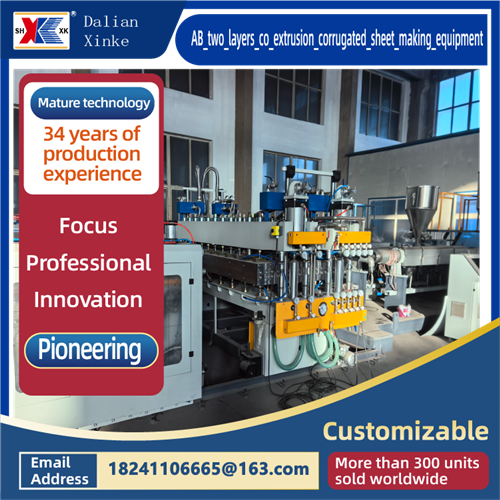 AB two layers co extrusion corrugated sheet making equipment